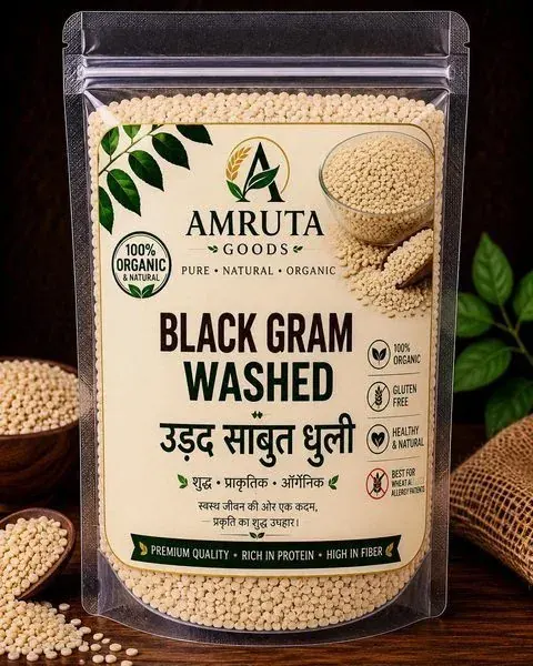 Urad Dhuli (White Urad Dal)