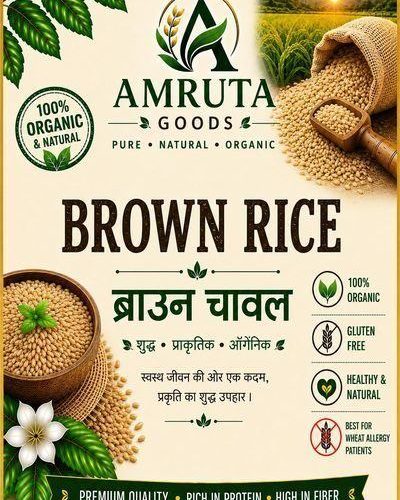 Sona Masoori Brown Rice (Aromatic Medium Grain)