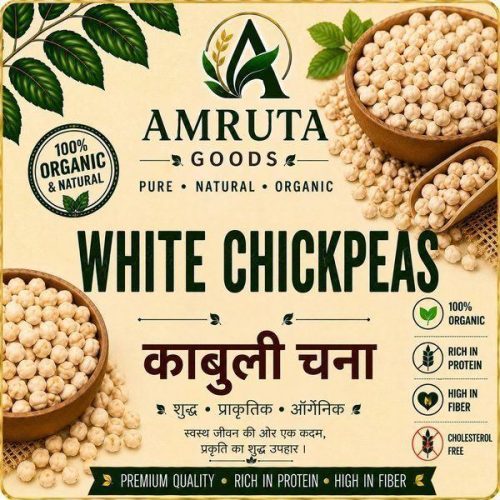 Soyabean Whole (Raw Organic Yellow Soybeans)