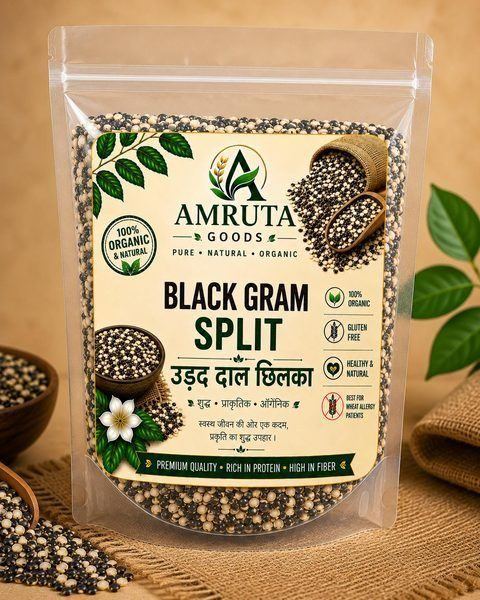 Urad Dal Chilka (Split Black Gram)